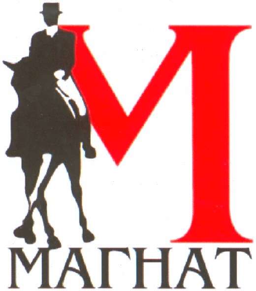 магнат