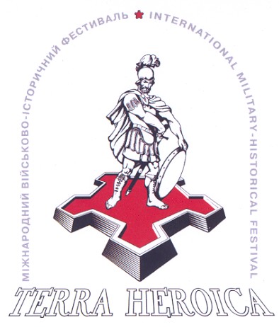 international military-historical festival