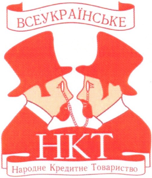 народне кредитне товариство