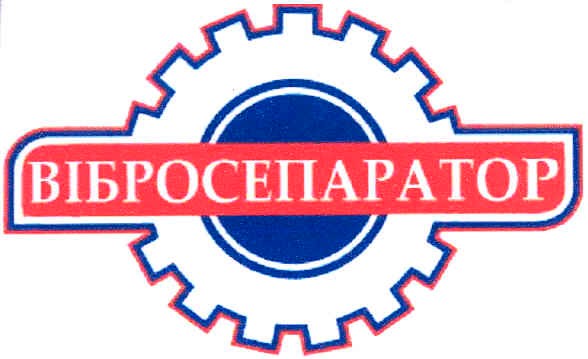вібросепаратор