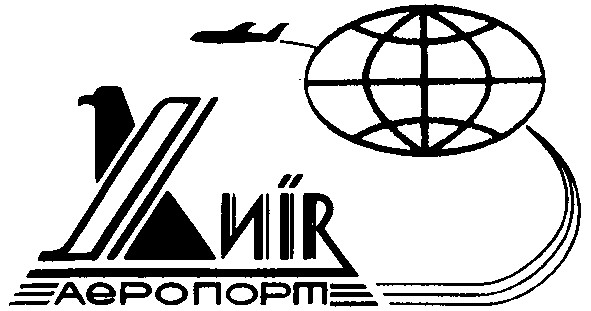 аеропорт