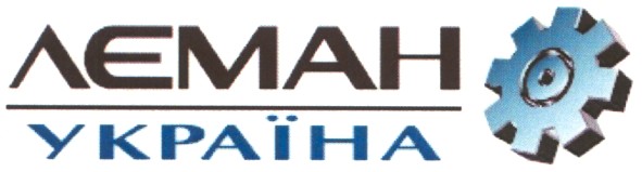 лєман україна