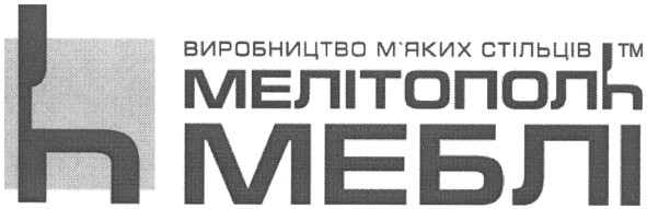 виробництво м`яких стільців