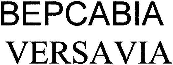 версавіа