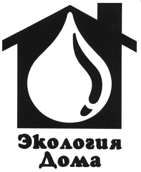 экология дома