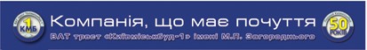 ват трест київміськбуд-1 імені м.п.загороднього