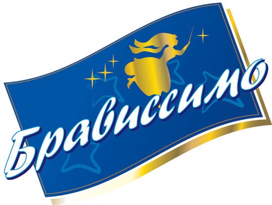 брависсимо