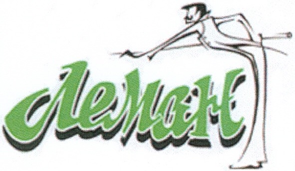 леман