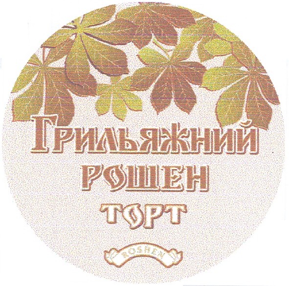Торговельна марка 80828