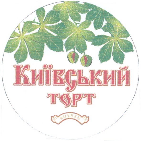 Торговельна марка 80829