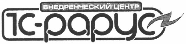 внедренческий центр