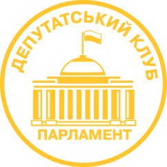 депутатський клуб