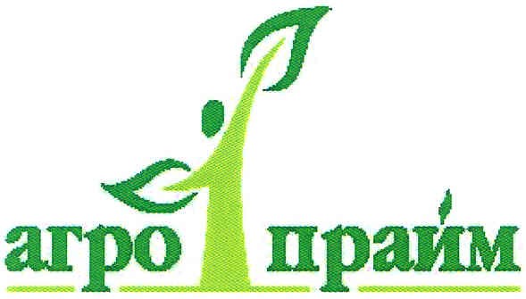 агропрайм