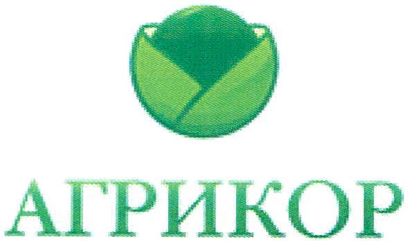 агрикор