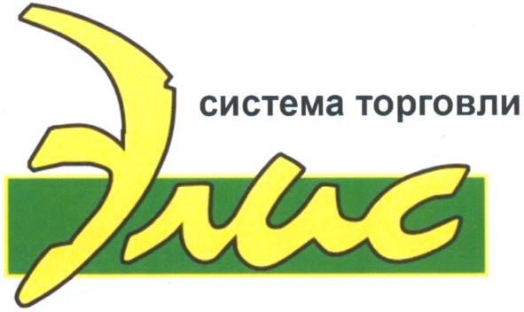 система торговли