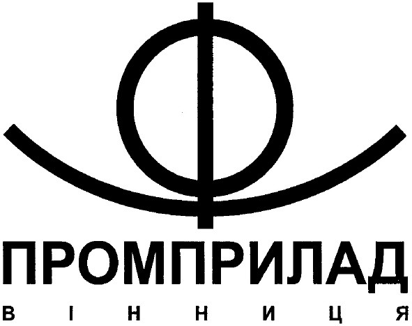 промприлад