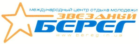 международный центр отдыха молодежи