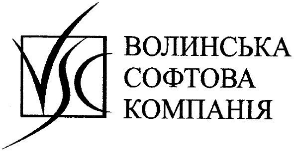 волинська софтова компанія