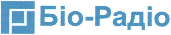 біо-радіо