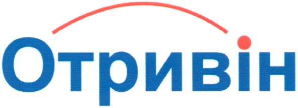 отривін