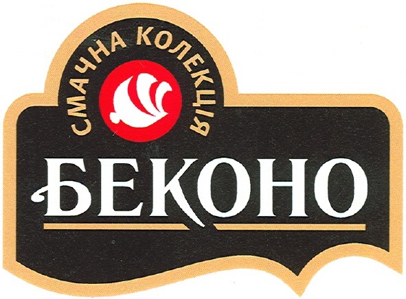 смачна колекція