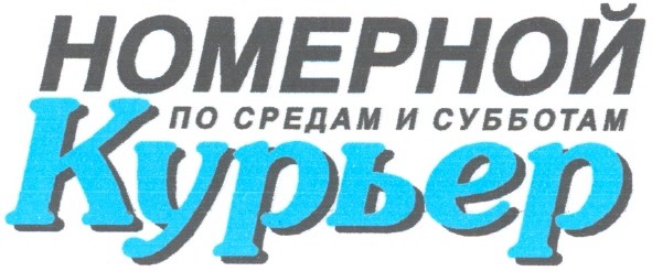 по средам и субботам