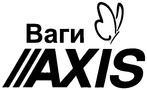 ваги