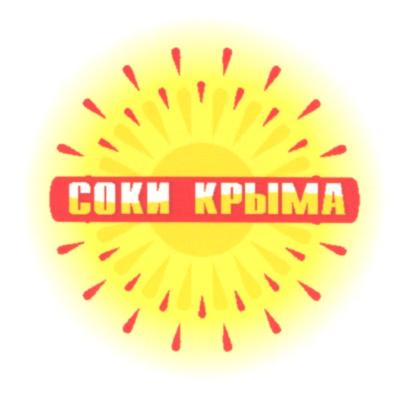 соки крыма