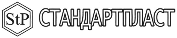 стандартпласт