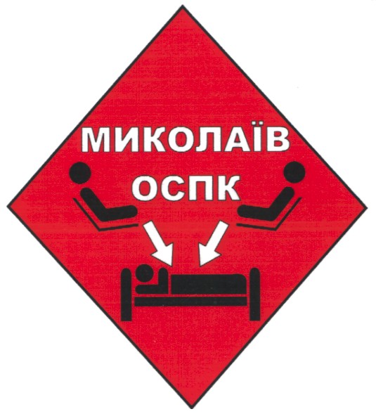 миколаїв