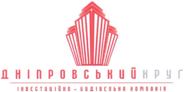 інвестиційно-будівельна компанія