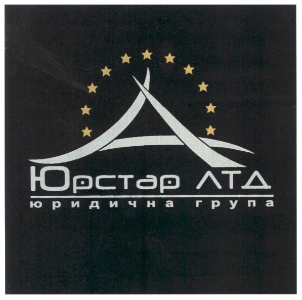 юридична група