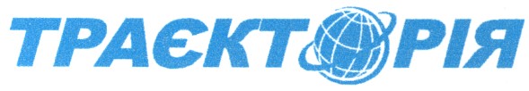 траєкторія