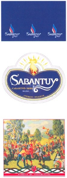 очищена до совершенства