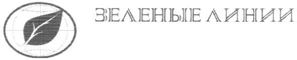 зеленые линии