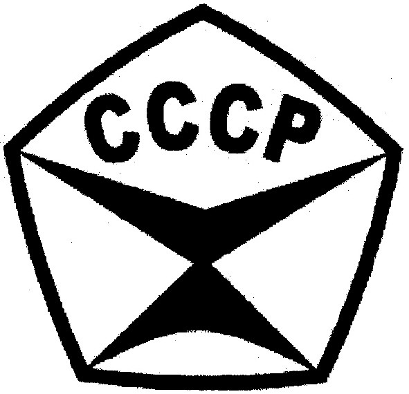 cccp