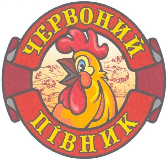 червоний півник