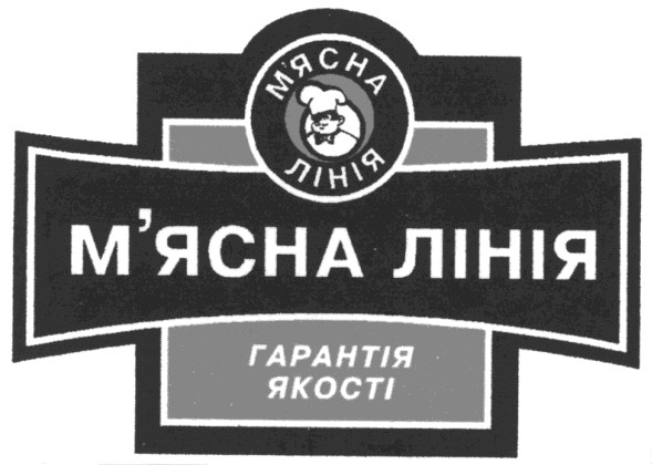 гарантія якості