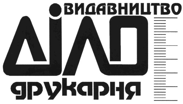 видавництво