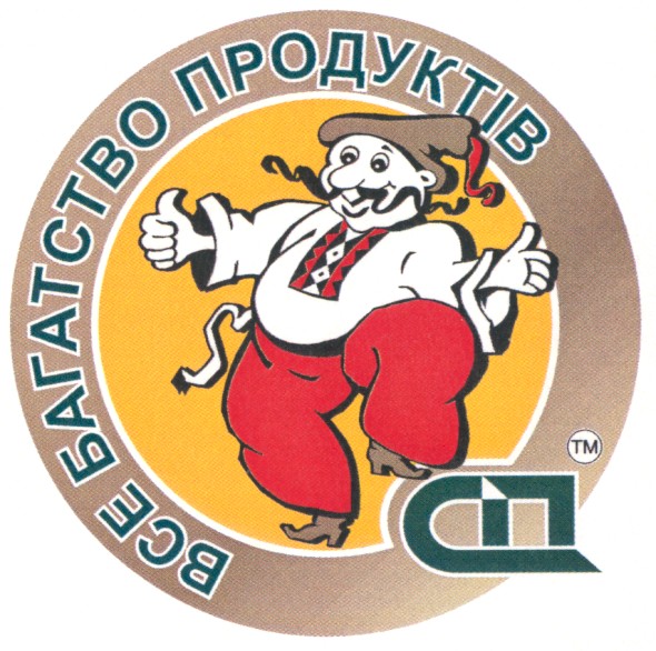все багатство продуктів