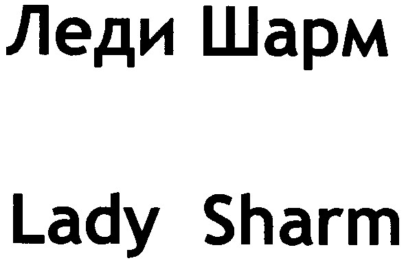 lady sharm