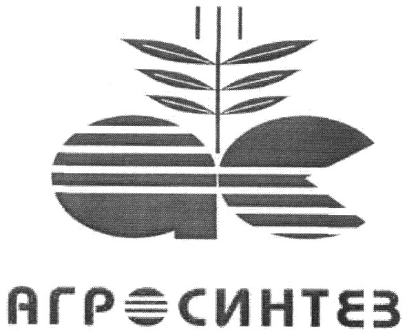 агросинтез
