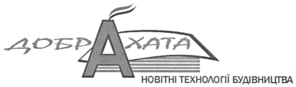 новітні технології будівництва