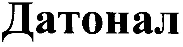 датонал