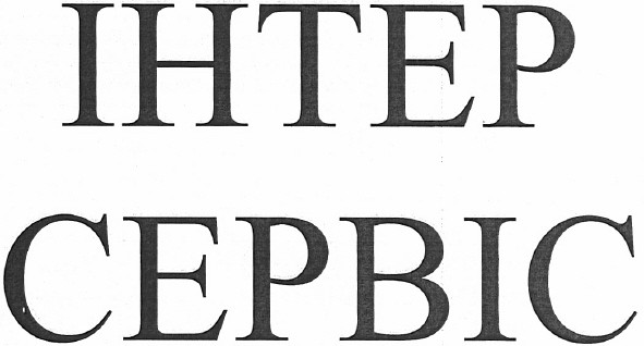 ihtep cepbic