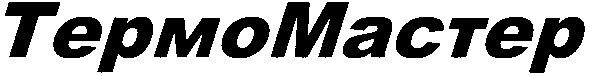 термомастер