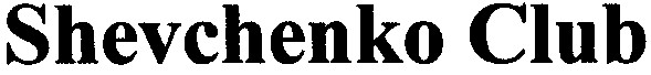 shevchenko club