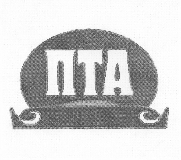 пта