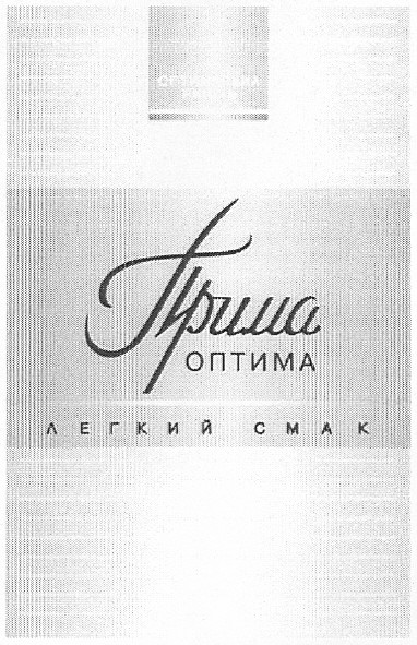 оптимальна якість