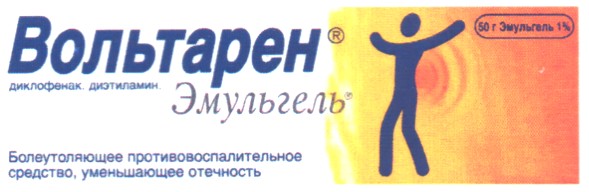 болеутоляющее противовоспалительное средство, уменьшающее отечность